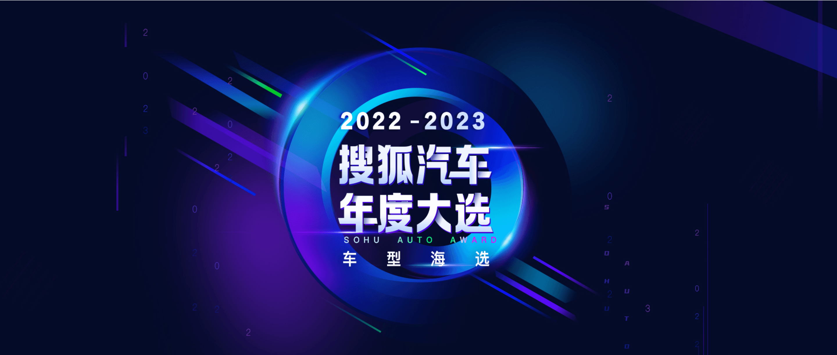 首页大图